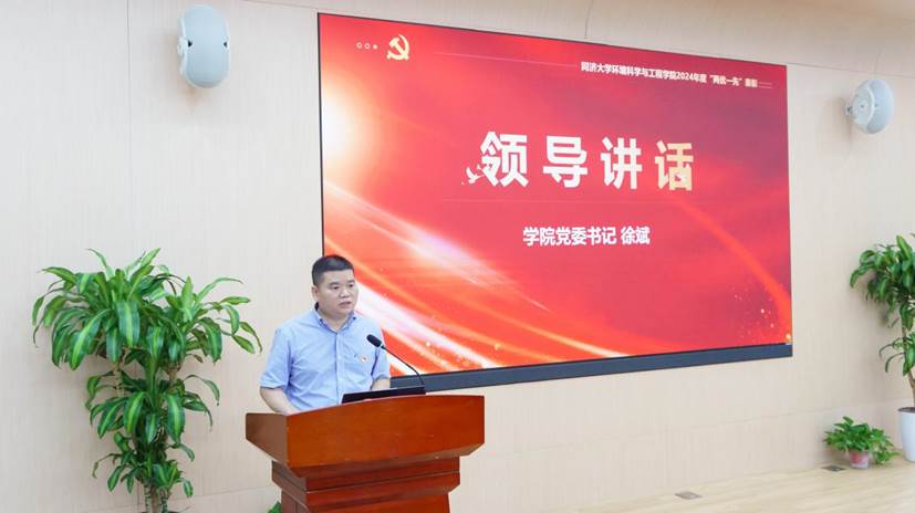 微信图片_20240712171324