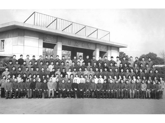 1981届本科_给水排水专业毕业生合影