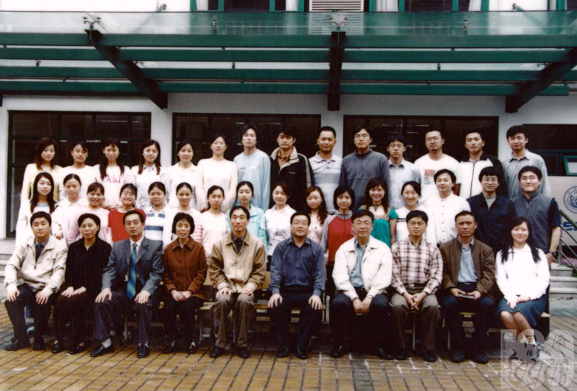 2005届环境科学本科毕业生