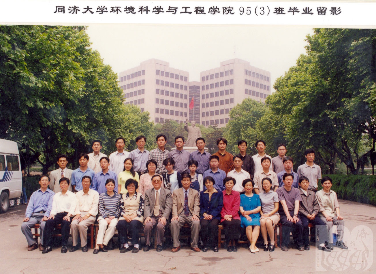 1999届（3）班合影
