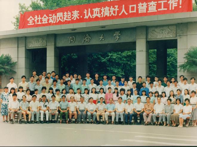 1985级本科_环境监测专业大专班毕业照