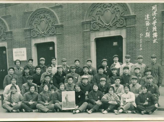 1970级给水排水连队三排