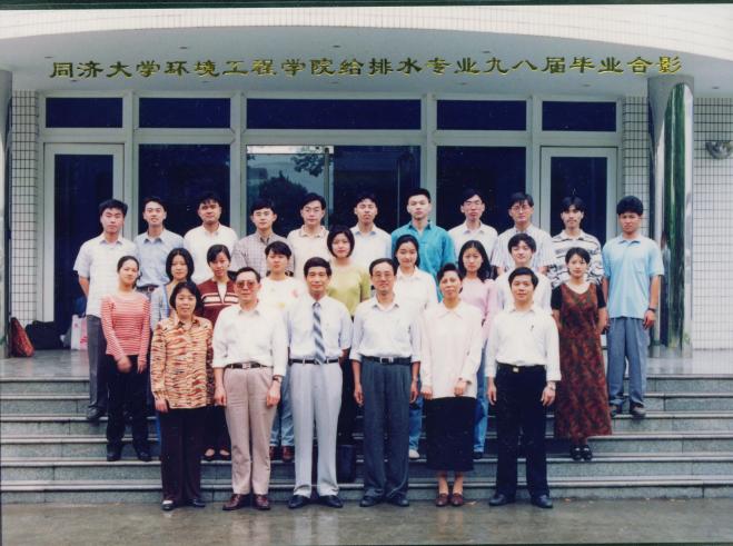 1994级_城建学院环境工程专业毕业照